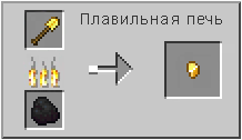 Как сделать  в Майнкрафте