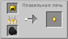Как сделать  в Майнкрафте